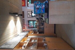 Muzeum Židovské kultury v Osvětimi