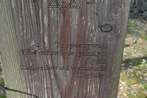 vyhlazovací tábor Sobibor