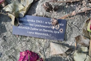 vyhlazovací tábor Sobibor