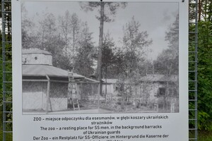 vyhlazovací tábor Treblinka