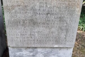 vyhlazovací tábor Treblinka