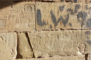 nalezené rytiny z doby židovského ghetta