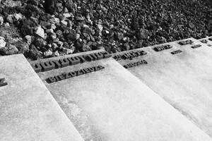 vyhlazovací tábor Belzec