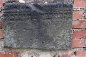 židovský hřbitov Libochovice