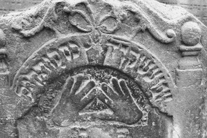 židovský hřbitov Libochovice