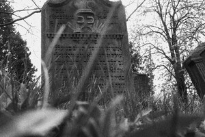 židovský hřbitov Libochovice